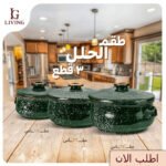 مجموعة أواني فخار جيرانيت أخضر من Living – طقم فاخر وصحي - الصورة 2