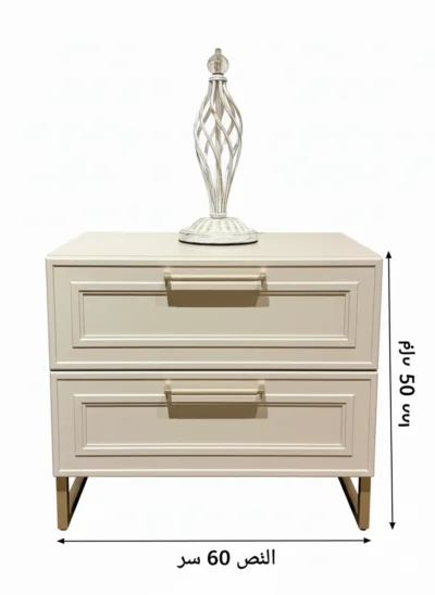 أورورا كومود كلاسيكي بتشطيب عاجي فاخر